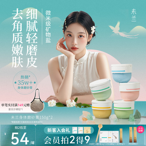 一周洗三次 4周提亮去糙