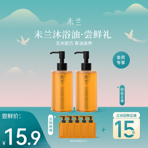 保湿滋养，温和舒缓，敏感肌适用