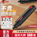 德力西电磨机小型清缝抛光神器小型手持打磨玉石木雕雕刻切割工具
