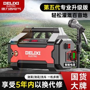 德力西家用充电式 电动抽水泵户外浇地浇菜神器农用灌溉淋菜浇水机