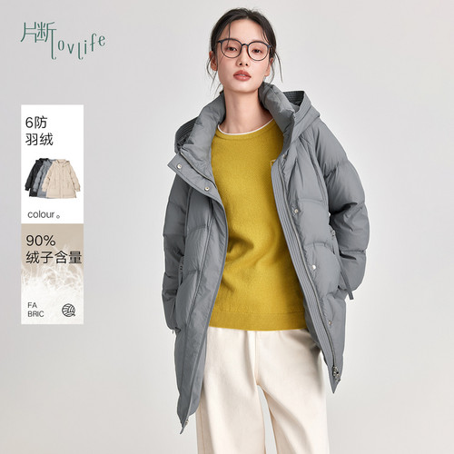 片断六防羽绒服女冬季新款零压无负重连帽通勤设计感保暖外套