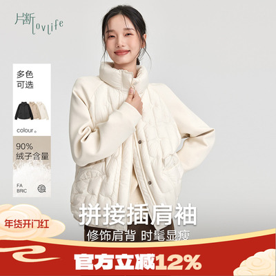 片断0感羽绒服女冬季新款立领拼接小众轻薄休闲显瘦百搭外套