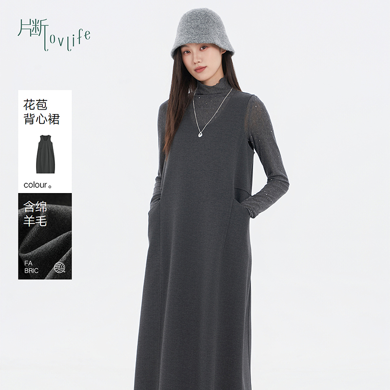 片断连衣裙女冬季新款无袖宽松显瘦花苞裙通勤设计感背心裙