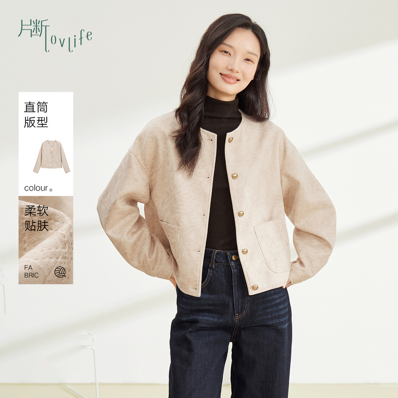 片断外套秋新款chic小个子上衣圆领气质通勤小香风
