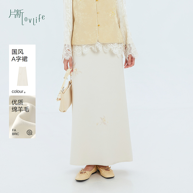 片断半身裙女冬季新款国风松紧腰优雅复古通勤气质a字长裙