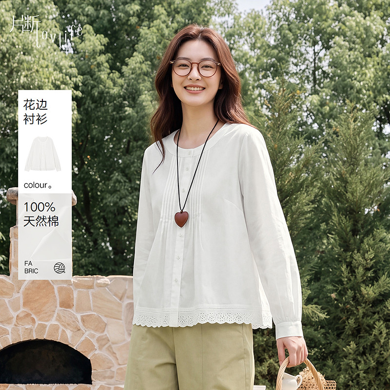 片断长袖衬衫女秋季新款简约遮肉减龄设计圆领拼接花边小衫图片