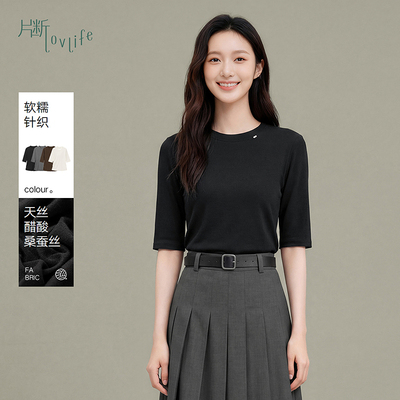 片断t恤女春季新款半高领五分袖抽褶设计休闲打底衫百搭上衣