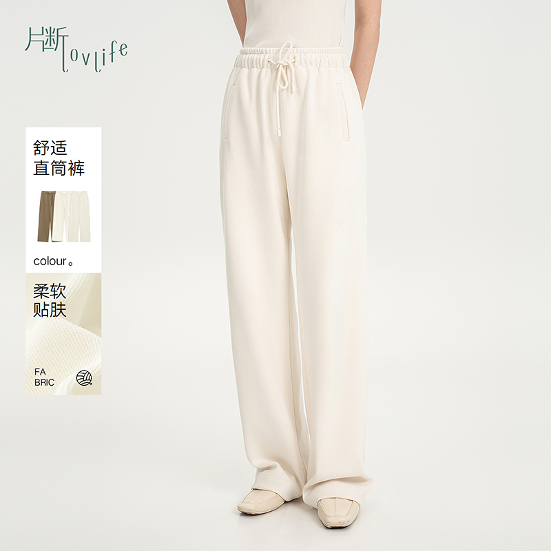 片断休闲裤女新款松紧腰垂感气质通勤显瘦慵懒风拖地直筒裤