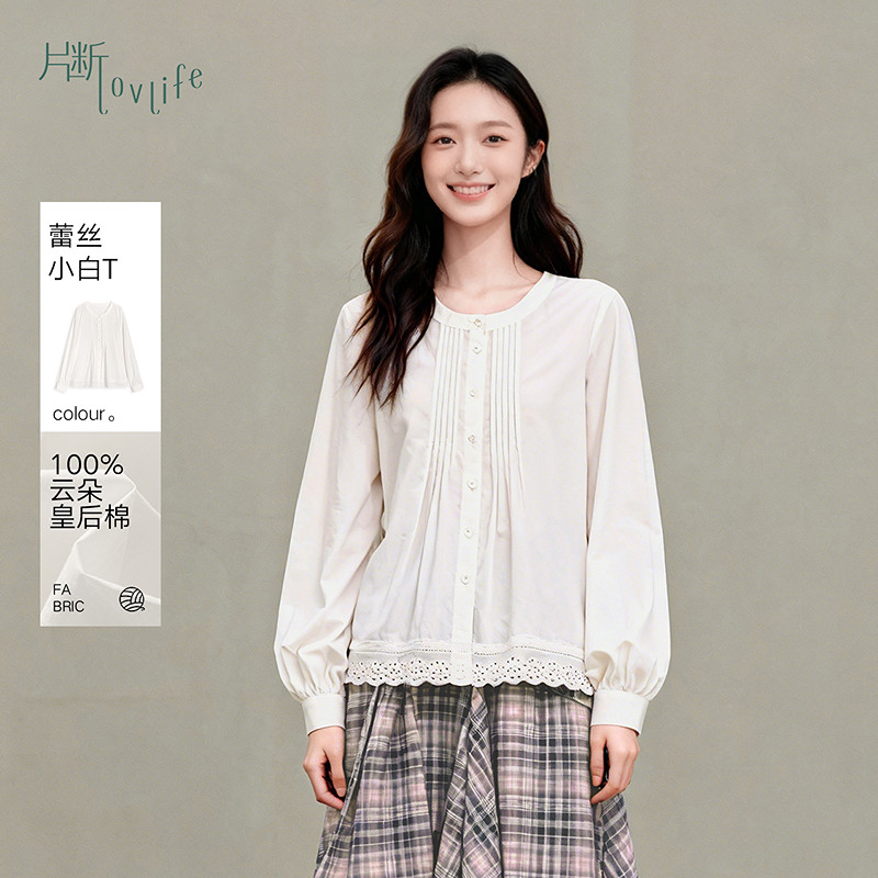 片断衬衫女春季新款圆领文艺拼接花边减龄宽松小个子长袖衬衣图片