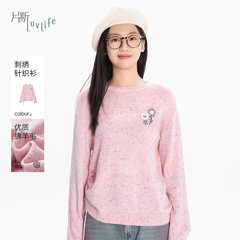 片断毛针织衫女秋季新款圆领彩点刺绣抽褶设计感减龄套头上衣,女装/女士精品,毛针织衫,淘宝优惠券,粉丝福利购,淘宝优惠卷