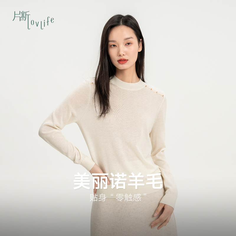 片断毛衣女秋季新款半高领钉珠软糯打底内搭修身小个子针织衫