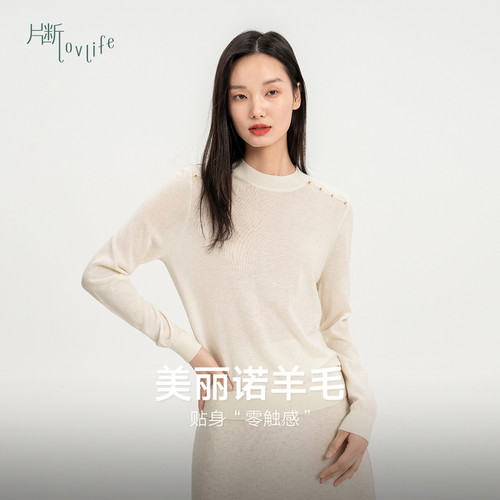 片断毛衣女春季新款半高领钉珠软糯打底内搭修身小个子针织衫