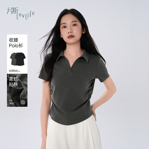 片断正肩T恤女夏季新款polo领短袖修身基础百搭漂亮掐腰上衣