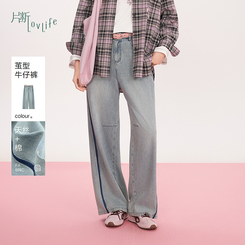 片断牛仔裤女春季新款高腰撞色松弛感老爹裤梨型身材显瘦长裤图片