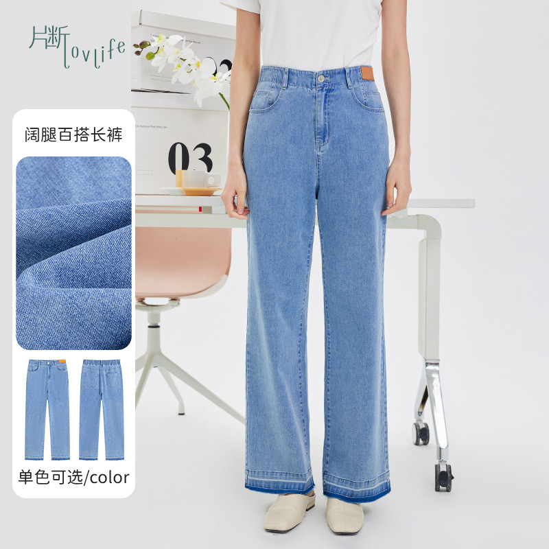 片断牛仔裤女夏季新款直筒休闲宽松显瘦小个子百搭阔腿长裤图片