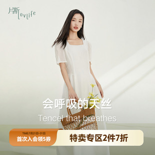 新款 片断连衣裙女夏季 方领提花优雅简约小清新收腰显瘦长裙