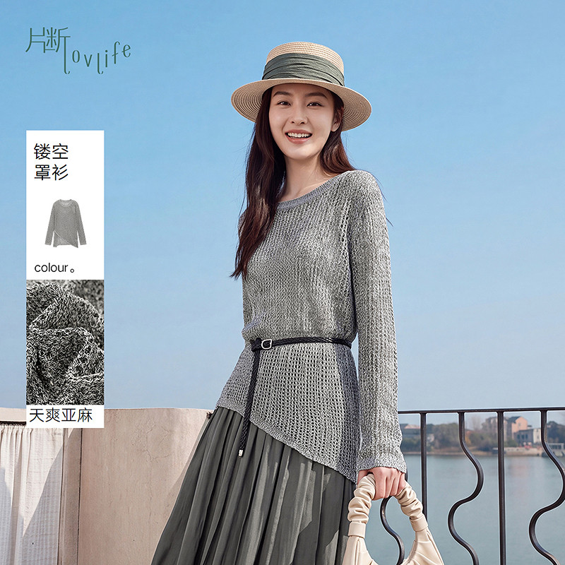 片断毛针织衫女秋季新款不规则老钱风上衣长袖镂空灰色罩衫图片