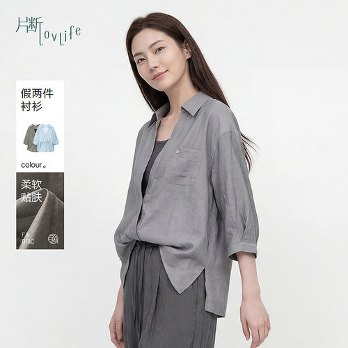 片断衬衫女夏季新款简约气质假两件小众撞色拼接通勤百搭衬衣
