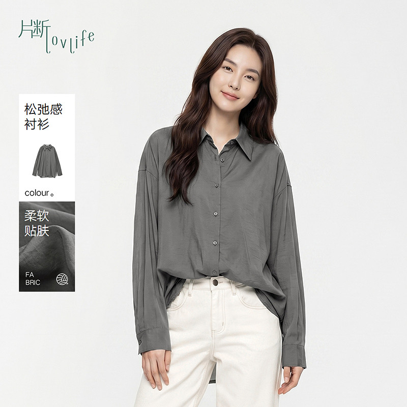 片断衬衫女夏季新款休闲百搭时尚宽松慵懒风垂感长袖衬衣图片