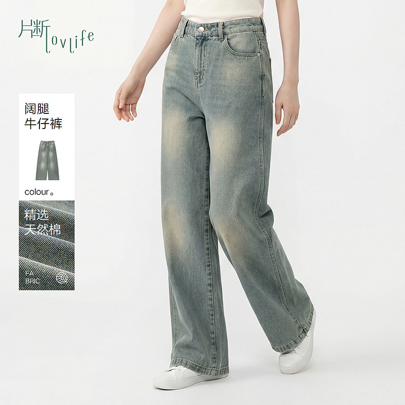 片断牛仔裤女春季新款高腰复古做旧长裤通勤宽松减龄直筒裤图片