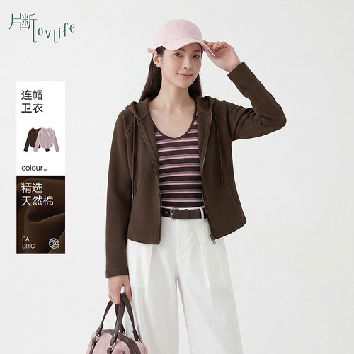 片断外套女秋季新款连帽休闲运动风简约通勤短款修身拉链上衣