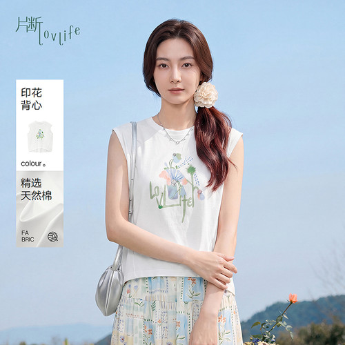 片断T恤女夏季新款印花简约休闲减龄森系小个子无袖背心上衣