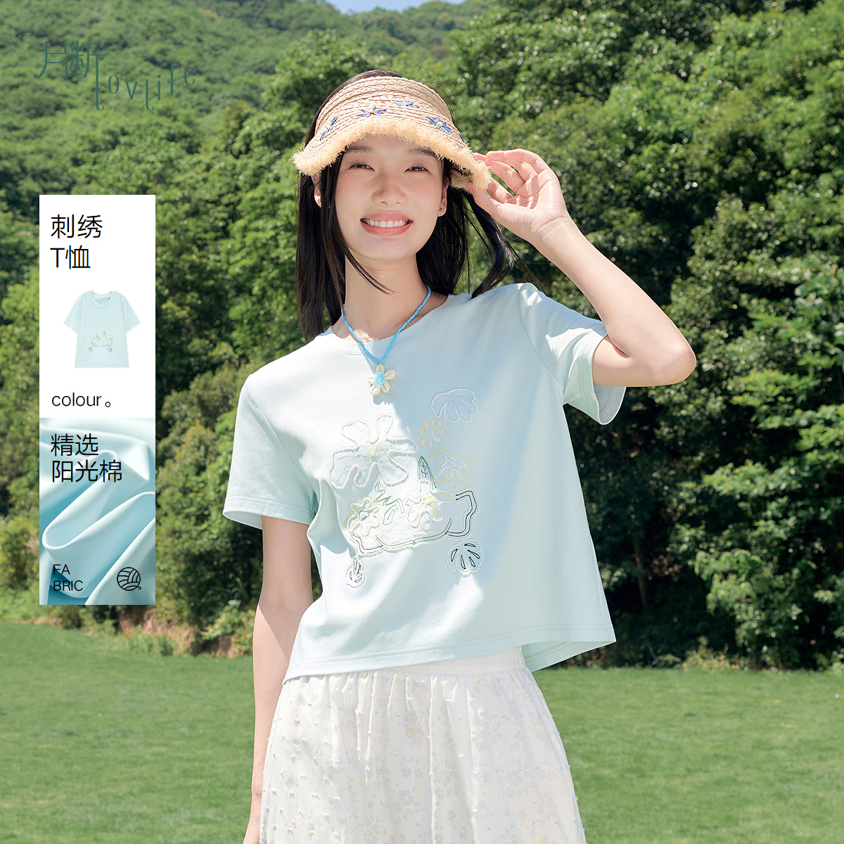 片断正肩T恤女夏季新款短袖休闲刺绣设计感小众减龄蓝色上衣