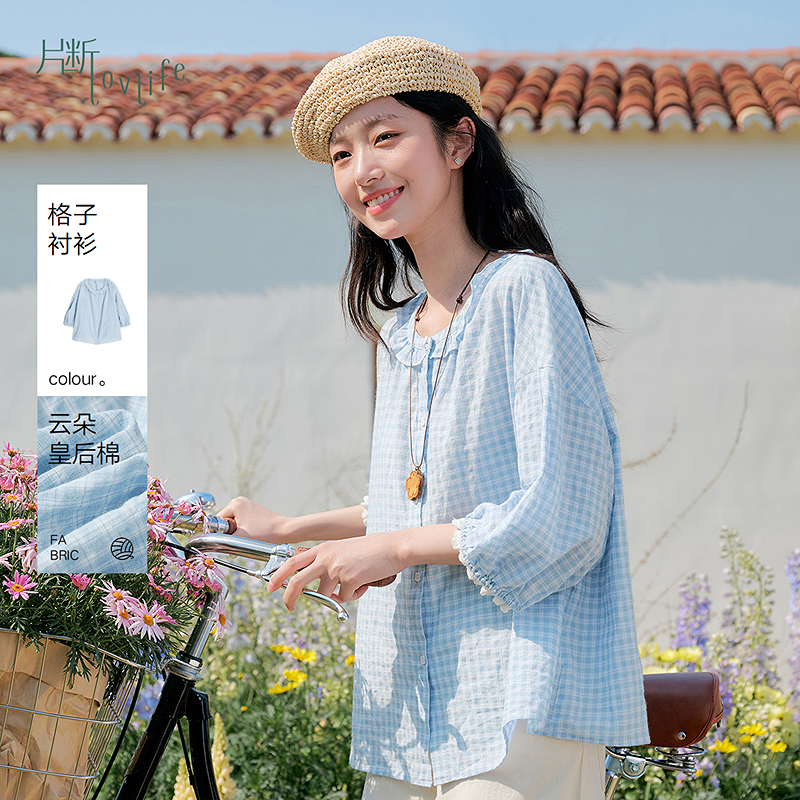 片断蓝色衬衫女夏季新款减龄俏皮文艺格子圆领木耳边休闲衬衣