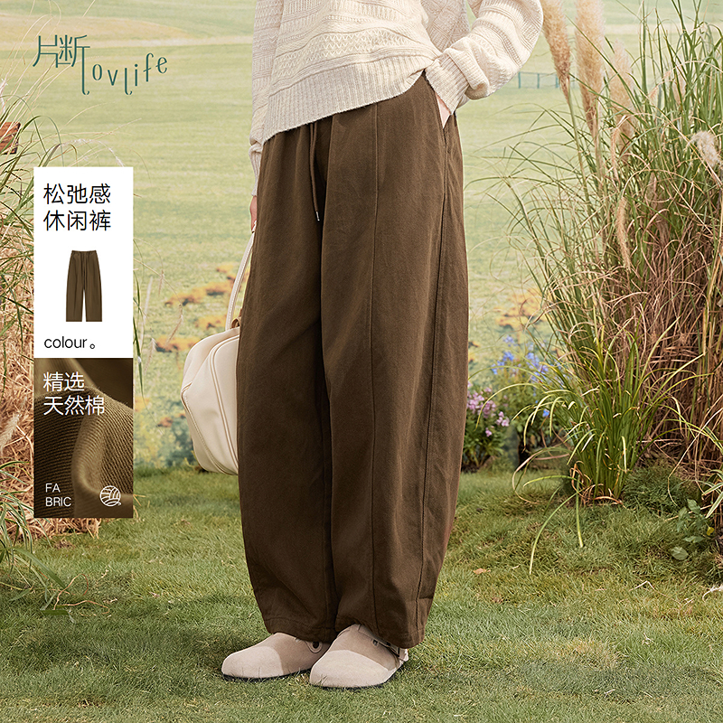 片断休闲裤女秋季新款小众时尚通勤松紧腰宽松藏肉九分阔腿裤