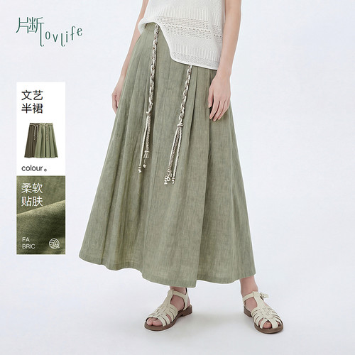 片断半身裙女夏季新款高腰休闲文艺风设计感小个子藏肉长裙