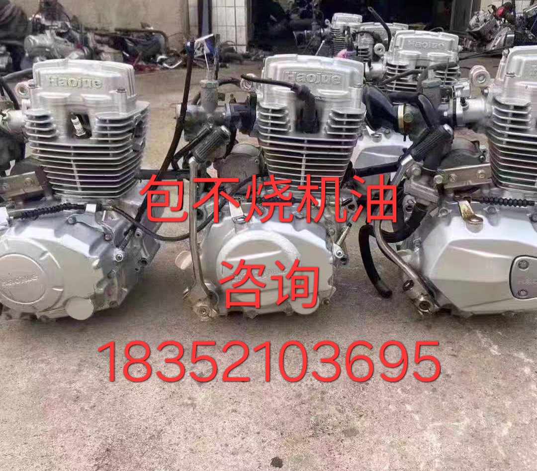 Подержанный двигатель мотоцикла Haojue Yinbao Yueguan 125 150 с верхним штоком и цепной головкой Qianjiang Honda General Изображение 1