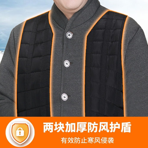 中老年人保暖内衣男加绒加厚外穿开衫内穿系扣老人爷爷冬装爸爸装