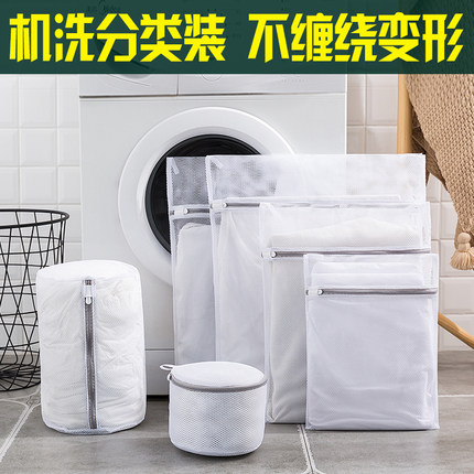 洗衣袋家用防变形加大号码机洗专用护洗袋内衣裤文胸收纳袋子网兜