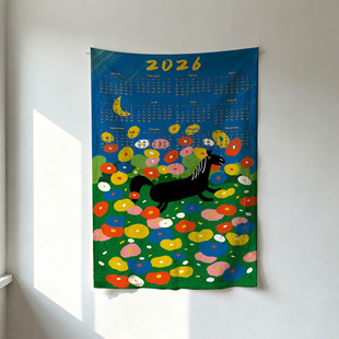 九慕原创2026年日历挂布插画书房宿舍墙上装饰挂布年历挂画背景布
