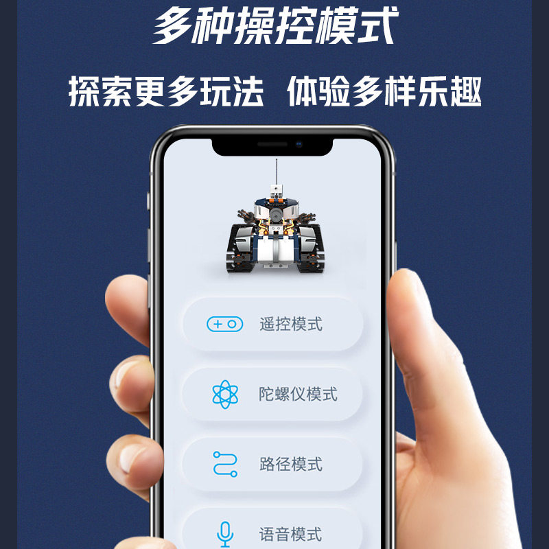 UBTECH 지능형 로봇 조기 교육 기계 프로그래밍 카메라 정찰 탱크 다중 형태 조립 학습