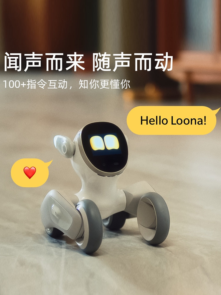 LOONA 지능형 로봇 애완 동물 전자 개 동반자 음성 대화 대화 형 프로그래밍 원격 모니터링 AI 장난감