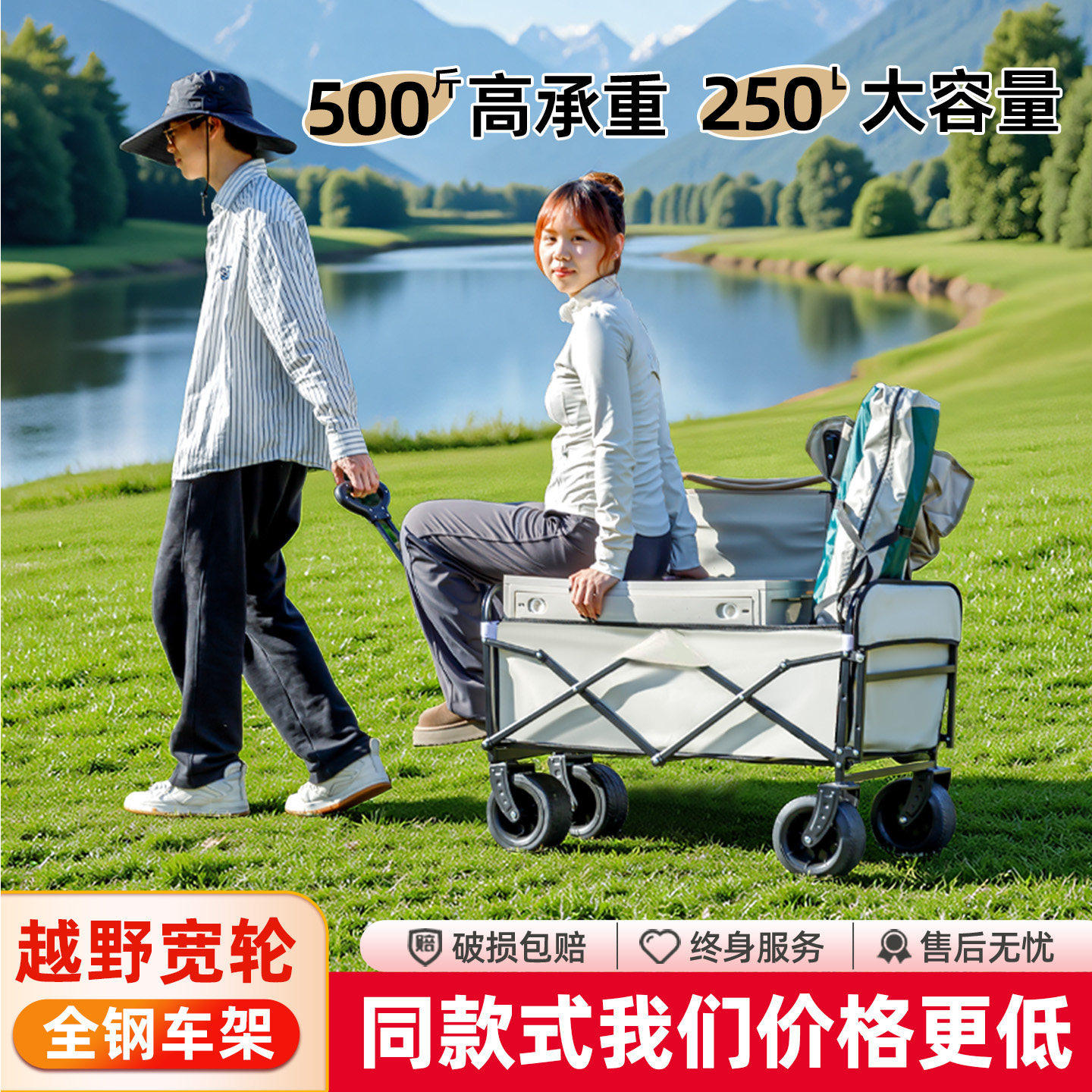大号旅行野营手推车户外露营车折叠营地车室外拖车摆摊便携小拉车,户外/登山/野营/旅行用品,户外营地车,淘宝优惠券,粉丝福利购,淘宝优惠卷