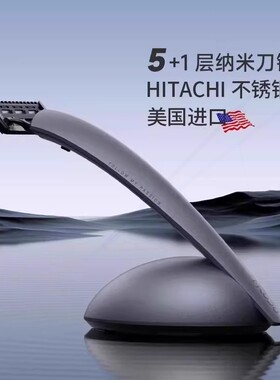 须刀美国进口刀头手动刮胡刀礼盒