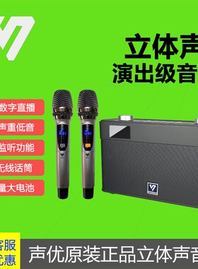歌乐器小型音箱声优音响Q5S二代