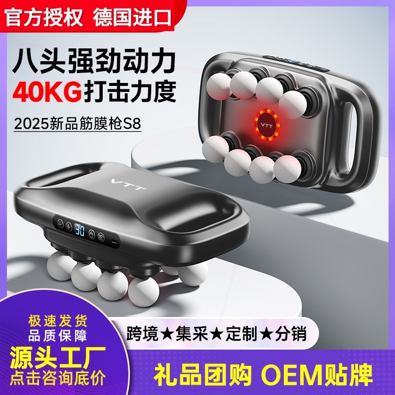筋膜枪肌肉深层按摩30档按摩器充