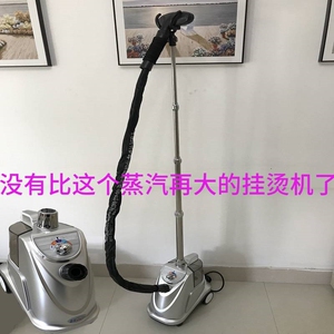 蒸汽大功率烫衣服装店商用立式挂