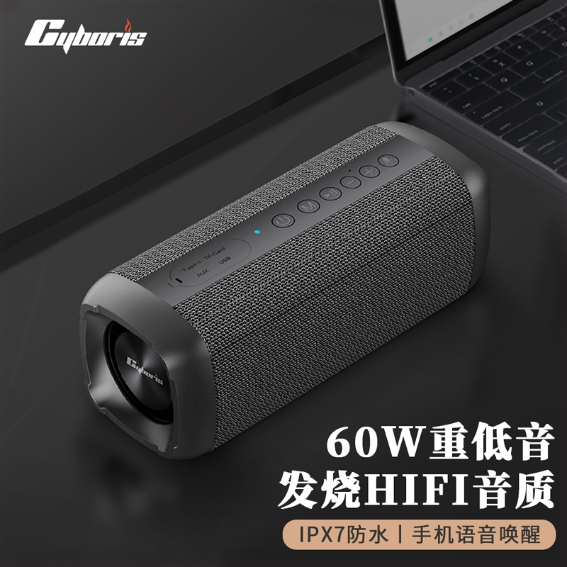 2025新款蓝牙音响高音质立体声发音箱烧级重低音炮户外电脑台式