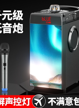 魅力无限 M61无线蓝牙音响超重低音炮户外手提用k歌广场舞音箱播
