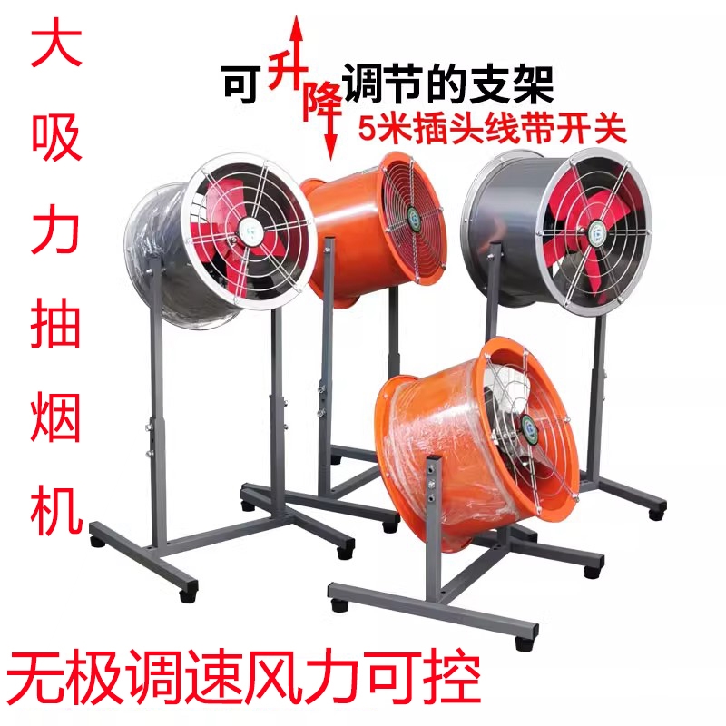 烧烤抽烟立式吸烟机换气扇地摊烧