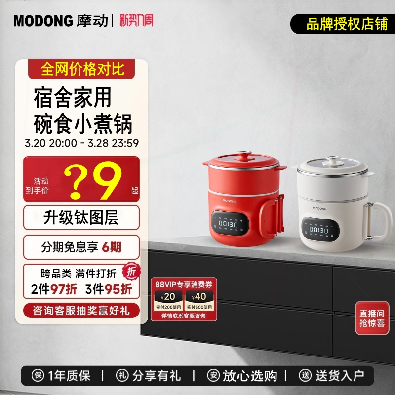 多功能家用2.5L一体大容量电饭煲