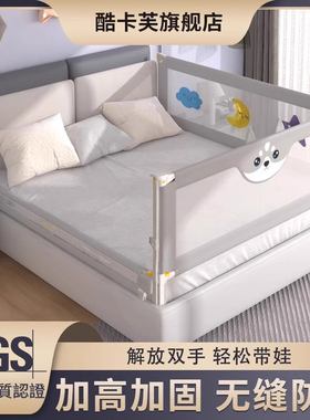 单面床围栏宝宝防摔床上挡板婴儿加高侧边防护栏儿童防掉床护栏杆