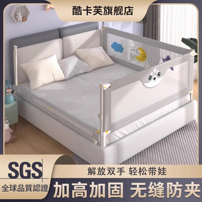单面床围栏宝宝防摔床上挡板婴儿加高侧边防护栏儿童防掉床护栏杆