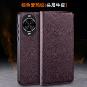 制作 新款 华为nova14手机保护套个性 Nova14Pro商务防摔时尚 Nova14Ultra全包牛皮手机套 创意式 适用于