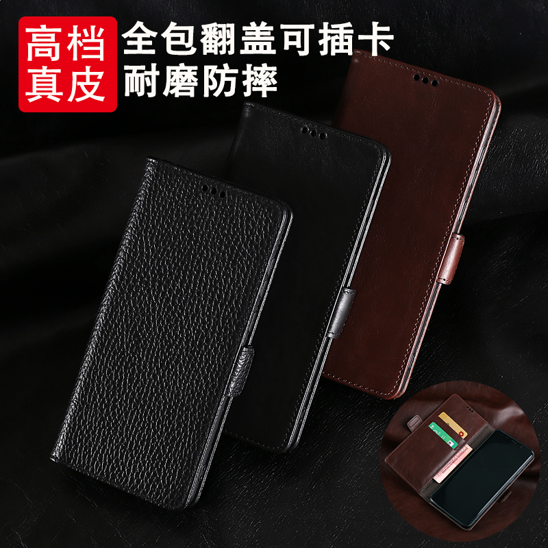 适用于魅族20手机壳pro耐