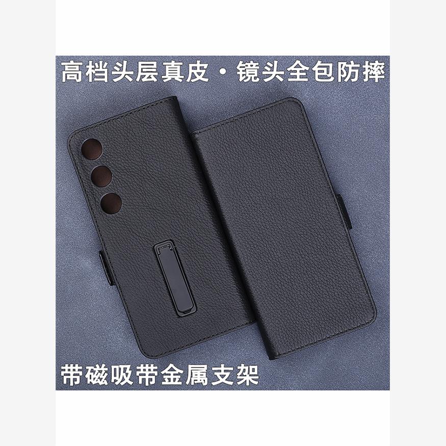 适用于魅族21Note真皮手机壳保护套摄像头全包防摔耐磨翻盖式带磁吸带支架高档奢华商务男女新款软壳